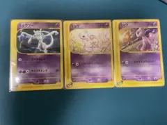 ポケモンカード　e まとめ売り