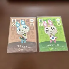 あつ森 amiiboカード フランソワ&クリスチーヌ - メルカリ