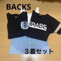 BACKS(バックス)のTシャツ、ロンT 黒　インナータンクトップを３着セットのサムネイル