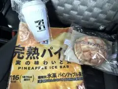 セブンイレブン1番くじ　3個セット