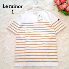 CLASSY掲載⭐︎12100円⭐︎ルミノアMADEMOISELLE20 新品 Le Minor - CLASSY掲載⭐︎12100円⭐︎ルミノアMADEMOISELLE20 新品の