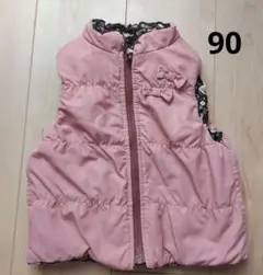 ベスト90 リバーシブル