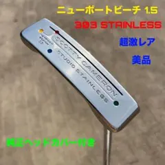 2025年最新】303STAINLESSの人気アイテム - メルカリ