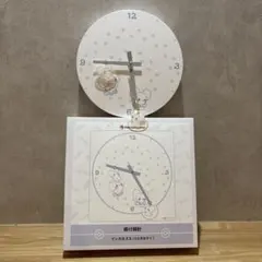 2025年最新】ポケモン 掛時計の人気アイテム - メルカリ