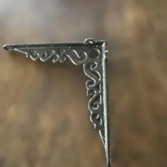 アイアン金具　１個