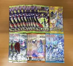 ポケモンカード　まとめ売りセット！ ポケモンカード 18pセット まとめ売り MEGA ポケカ ID:K7TT - メルカリ