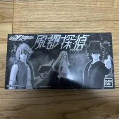 2025年最新】掌動・XX・風都探偵の人気アイテム - メルカリ