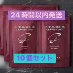 【新品未使用】ウルトワ　イニシャルシリーズ　グラビティログ　2本セット ULTOWA(ウルトワ) イニシャルシリーズグラビティログシャンプー