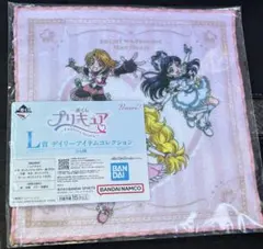 一番くじ プリキュア L賞 デイリーアイテムコレクション