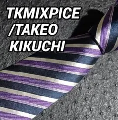L354TK 美品◆ TKMIXPICE ストライプ パープル×褐返系 ネクタイのサムネイル