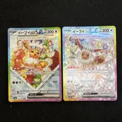 ポケモンカード イーブイex テラスタル SAR 3枚セット - メルカリ