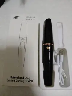ホットビューラー 充電式のサムネイル