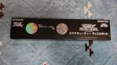 2026年最新】エクスキューティー デュエルセットの人気アイテム - メルカリ