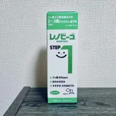 レノビーゴ STEP1 40ml 薬用歯みがき むし歯予防