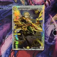 4枚 エンドレスフローズンカーニバル ライザのアトリエコラボ 2 0424 エンドレスフローズンカーニバル アトリエ ライザ - メルカリ