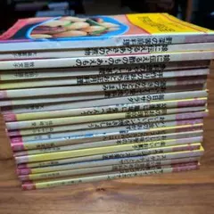 2026年最新】50冊セットの人気アイテム - メルカリ