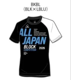 2026年最新】AllJapan 陸上の人気アイテム - メルカリ