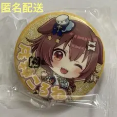 2025年最新】BRIGHT parade ころねの人気アイテム - メルカリ