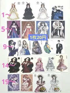 人物ステッカー　③