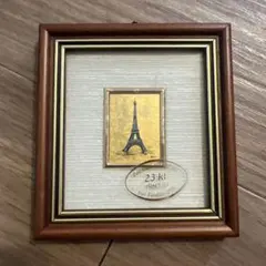 フランスヴィンテージ23金箔のゴージャスなエッフェル塔 額装 パリ限定品豪華絢爛 フランスヴィンテージ23金箔のゴージャスなエッフェル塔 額装 パリ限定