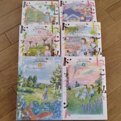 ねこと私とドイッチュラント2.4.5.6巻セット