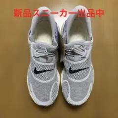 NIKE グライド フライイーズ