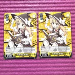 WS 東方 PR 疾風怒涛 魔理沙 4枚セット - メルカリ