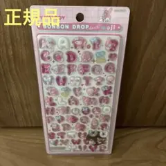 マイメロディ BONBON DROP seal moji