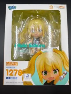 2025年最新】ねんどろいど 紗倉ひびきの人気アイテム - メルカリ