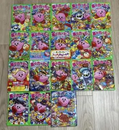 星のカービィ : 天駆ける船と虚言の魔術師　ほか全18冊