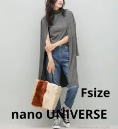 nano UNIVERSE 　リブカーデセットアップ