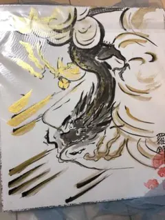 雅龍garo作、作品名：龍神 - メルカリ