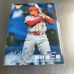 2026年最新】野村謙二郎の人気アイテム - メルカリ