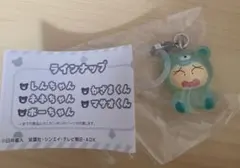 クレヨンしんちゃん　めじるしアクセサリー　みんなでくまパジャマ　マサオくん