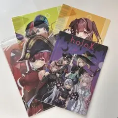 ホロライブ クリアファイル セット