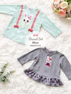 美品 ミキハウス ウサコ ロンT 80 春物 保育園 女の子