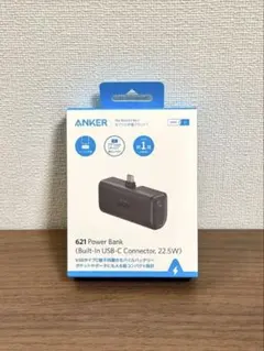 K*J様 ANKER 621 Power Bank 22.5W モバイルバッテリ