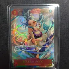 ネフェルタリ・ビビ SEC 他3点セット