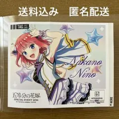 五等分の花嫁 オリジナルラベル缶 トヨタアリーナ 中野三玖 ステッカー