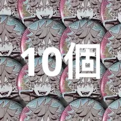 2026年最新】極楽街 中国の人気アイテム - メルカリ