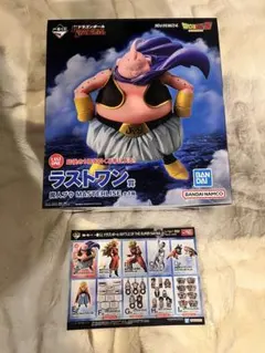 一番くじ ドラゴンボール ラストワン賞 魔人ブウ オマケ下位賞とPOP付き