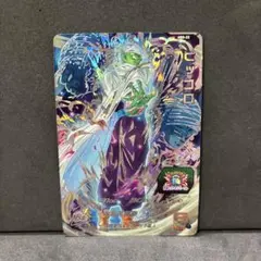 2026年最新】スーパードラゴンボールヒーローズ abs-22 ピッコロの人気