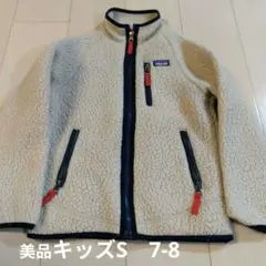 patagonia キッズ フリースジャケット