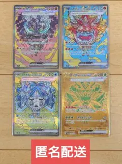 ポケモンカード オーガポンみどりのめんex UR sr sar - メルカリ