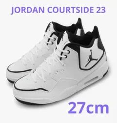 本日限定値下げ　新品✳JORDAN COURTSIDE 23 27cm