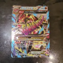 2025年最新】ポケモンカード ゲンシグラードン SRの人気アイテム