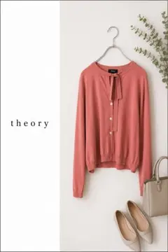 Theory セオリー ネックタイ カーディガン ピンク ハイツイストコットンのサムネイル