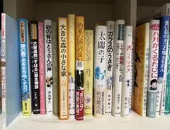 2026年最新】ほるぷこども図書館の人気アイテム - メルカリ