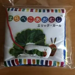 エリック・カール はらぺこあおむし ふわふわブックのサムネイル