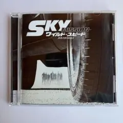 「ワイルド・スピード スカイミッション」オリジナル・サウンドトラック